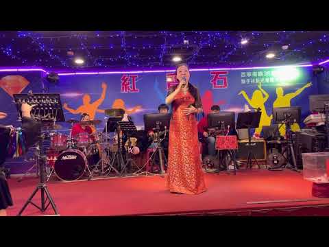 紅寶石2021年12月14日 邵佩璇