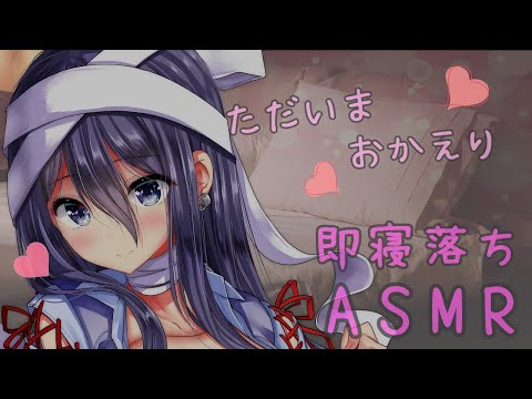 【ASMR】最高の寝落ちをあなたに…【耳かき/耳フー/オノマトペ(Ear Cleaning/Ear Blowing/ Whispering)】