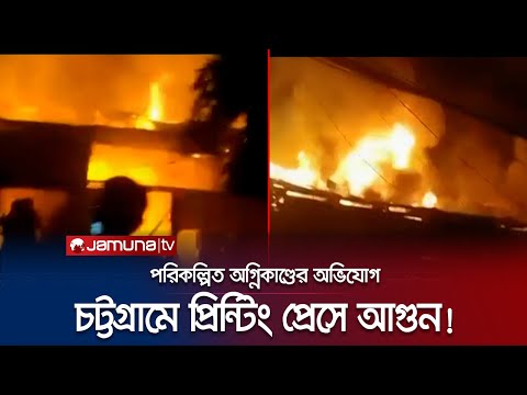 ভিডিও: সেঞ্জেরি: চিত্রকলায় বানরের অর্থ