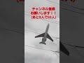衝撃！！　永久機関できた！！ #shorts