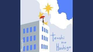天使のはしご