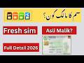 👉 SIM Ka Malik? Sirf 1 Minute Mein! 🔥 | Owner Check 2026