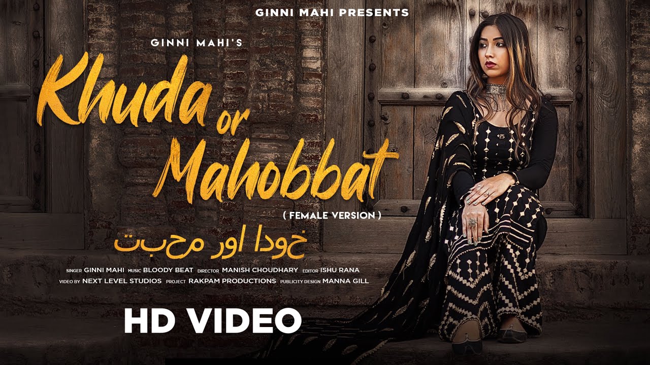 Khuda Aur Mohabbat  Ginni Mahi  Female Version  Bloody Beat  Latest Hindi Song 2021