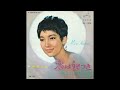 Mie Nakao = 中尾ミエ – 恋はうそつき – Vinyl (7