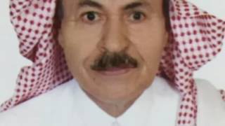مونتاج في وفاة والدي عبدالعزيز بن محمد العقيلّ رحمه الله