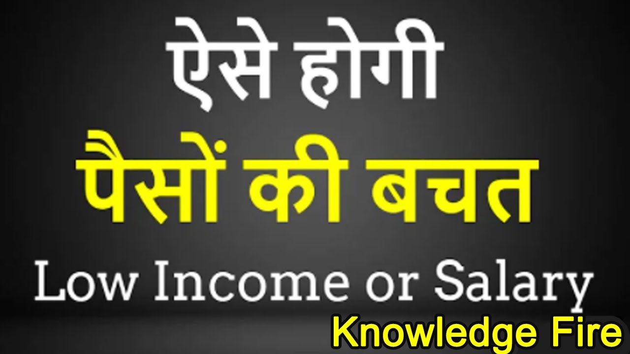 stock market ka commando/real estate/how to save money/money saving