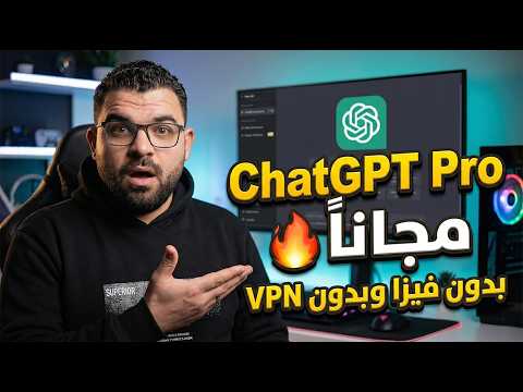 تفعيل   5 2 مجانا لمدة 3 سنوات بدون فيزا ولا 