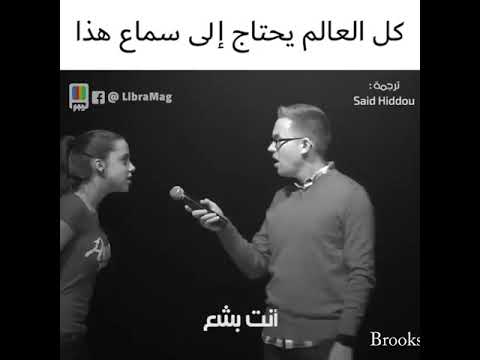 كل العالم يحتاج سماع هذا الكلام تنميه بشرية مؤثرة جدا