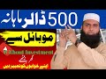Online earning upto rs150000 monthly without investmentonline earning