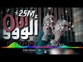 الو وي توحشتك ارواحي 2024 Cheb Hichem Tgv 2024 Allo Oui Allo Ma 