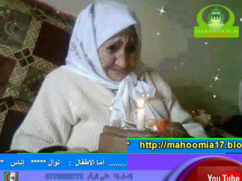 قصيدة جميلة جدا من دار العجزة بصوت طرمون حاسي بحبح الجلفة