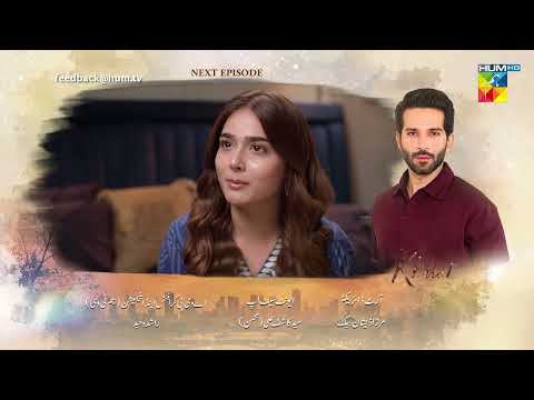 Khushi - Episode 42 Teaser - [Mariam Ejaz, Summiya Bukhsh & Ahin Babar] - HUM TV Shorts