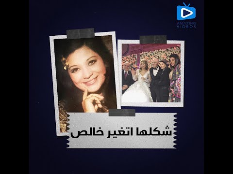 ليلى نظمي تهربت من حكم بالحبس 14 سنة وتم اتهام ابنتها بالسرقة وارتدت الحجاب بسبب ابنها