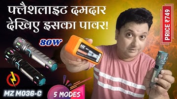 Light Up Your Adventures: 🔦🔦MZ M036-C Torch Review & Performance Test