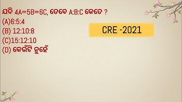 If 4A=5B=6C then A:B:C ?