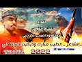 الشاعر الطيب مبارك ودبخيت الكاهلي 2022 مهدا للشاعر القامه عبدالله ودادريس 