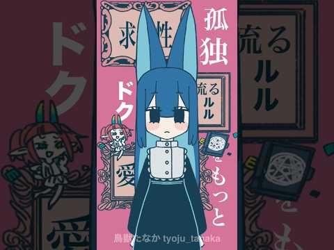 【oc】ベノムmeme #animetionmeme #アリィは呪導使