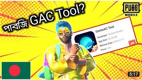 #gameACtool #PMCO how to login gameAC tool officials massage