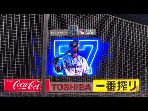 古賀優大 2020年 登場曲 燕パワーver. 東京ヤクルトスワローズ