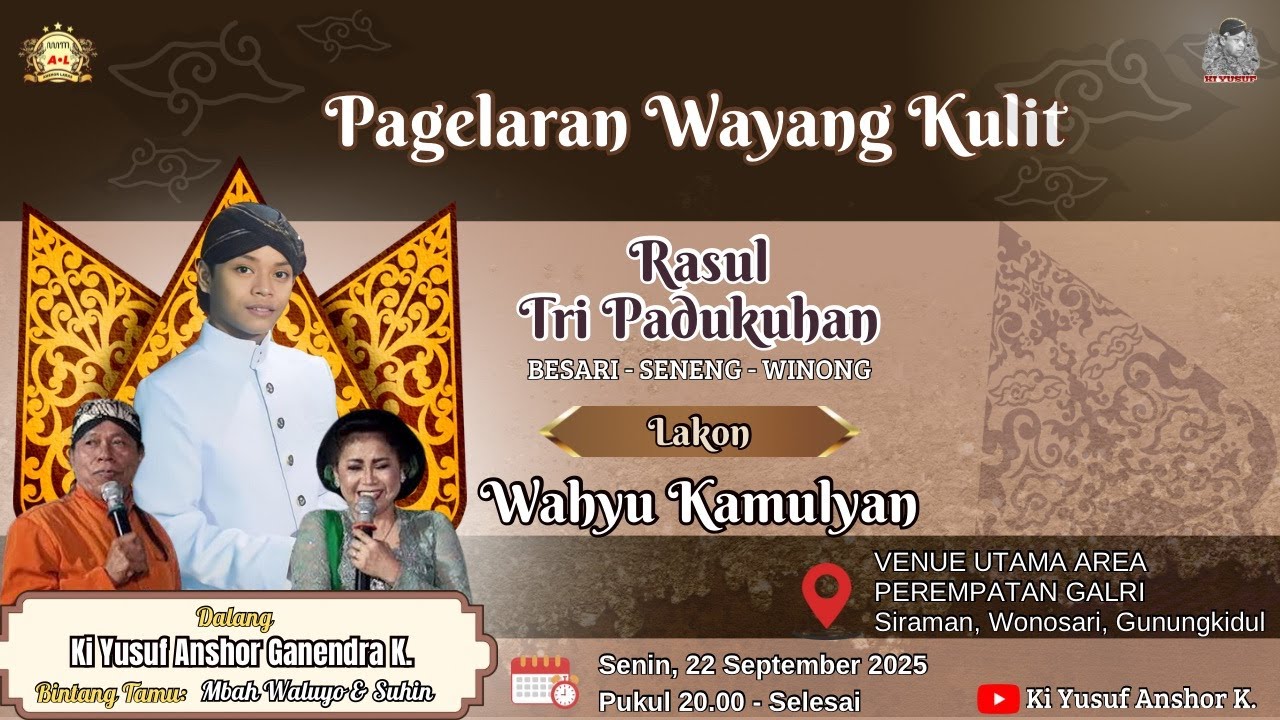 LIVE WAYANG KI YUSUF ANSHOR / WAHYU KAMULYAN   BT: MBAH WALUYO - SUHIN