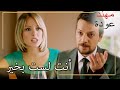 عائلته قلقة على بانو شمال وجنوب الحلقة 60 