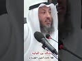 فلا نامت اعين الجبناء