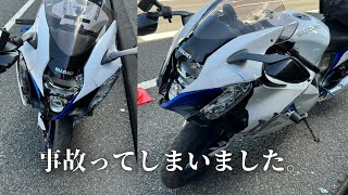 隼で事故ってしまいました。【SUZUKI gsx1300r】【バイク女子】