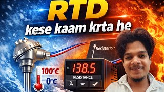 RTD kaise kaam kartea hain ! RTD kaise check kare .! RTD ka conection .!