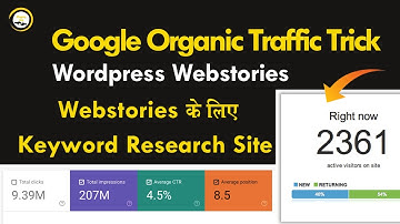 Get Free unlimited Organic Traffic On Your Website Form Google Webstories