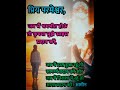 Jindagi ke har ek saffer main❤️✝️  #jessus status ❤️ video