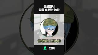 아아-, 병무청에서 알립니다