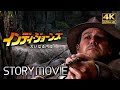 【インディ・ジョーンズ 大いなる円環】Indiana Jones And The Great Circle メインストーリー動画 【観るゲーム】日本語音声/日本語字幕 4K PC版 高画質