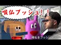 架空の日本昔話『わるものバスツアー』