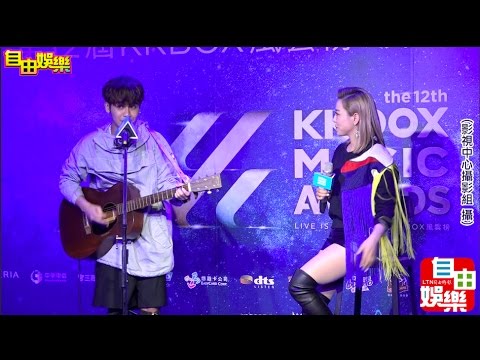 KKBOX頒獎典禮記者會-鼓鼓，丁噹