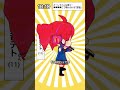 テトリス / 重音テト #vocaloid #テトリス #mmd #animation #teto #重音テト #shorts