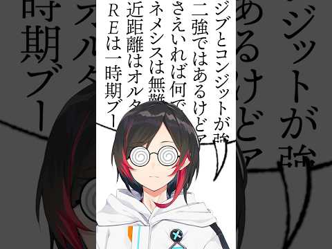 オタク喋りになってしまううるかと煽るすみーｗ【花芽すみれ/切り抜き/ぶいすぽ】#ぶいすぽ #vtuber #ぶいすぽっ #切り抜き #花芽すみれ