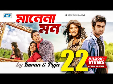 Balma Mane Na | Lata Mangeshkar | Opera House 1961 Songs | B. Saroja Devi