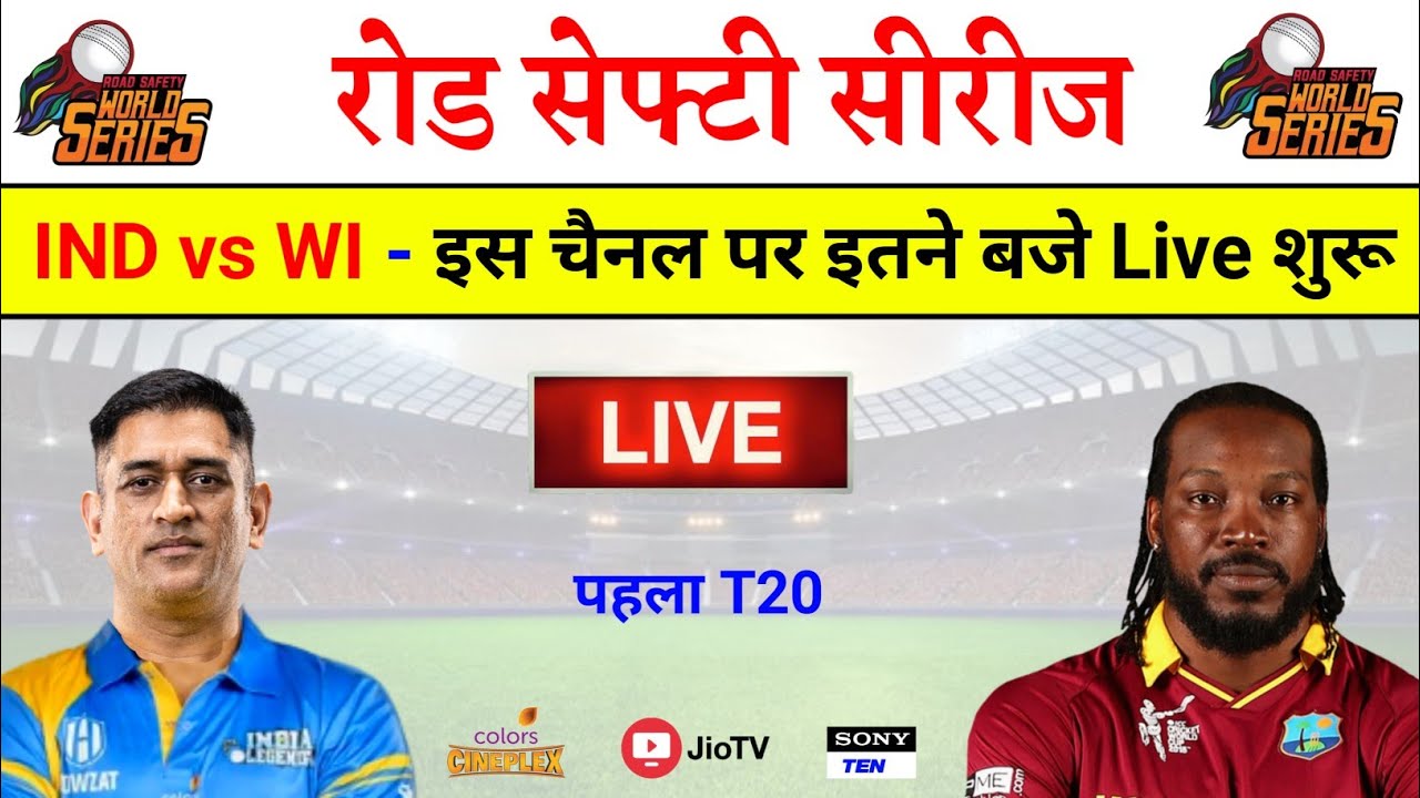 Road Safety World Series 2022 - Live Telecast, New Starting Date and 1St Match