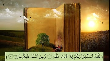 محمد صديق المنشاوي سورة نوح