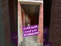 شقق تمليك برج واسانسير عقارات شبرا الخيمه شقق للبيع شقق تمليك قسط وكاش عقارات شبرا الخيمه 
