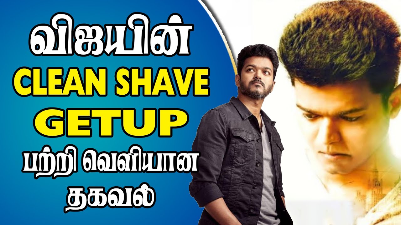 Vijay’s Clean Shave Getup Is My Dream Director Vijay Sri’s Open