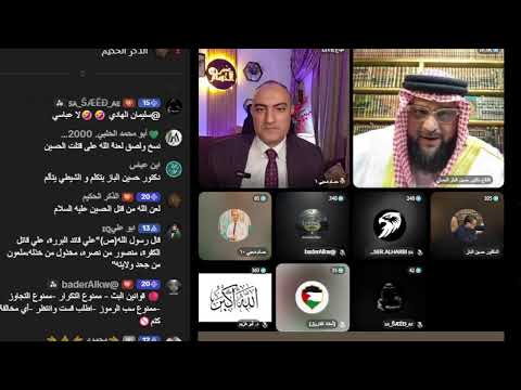 My Broadcastدكتور حسين الباز 