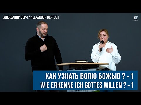 Video: Wie vervaardig Hoyer -hysbakke?