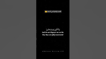 #سورة الشعراء#القارئ#عبدالله موسى#تلاوة_خاشعة