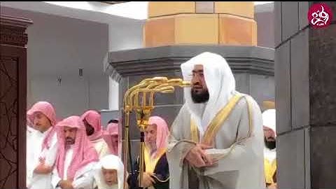سورة الأحقاف كاملة من أروع ما رتل الشيخ بندر بليلة في الحرم المكي25رمضان 1439هـ
