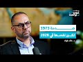 كيف تحولت أزمة هرمز إلى فرصة ذهبية للصين وروسيا وأمريكا بودكاست عربي بوست