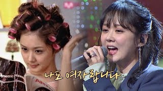 [히트곡] 여전히 사랑받는♡ 장나라(Jang Na-ra) '나도 여자랍니다'♪ 투유 프로젝트 - 슈가맨2(Sugarman2) 18회