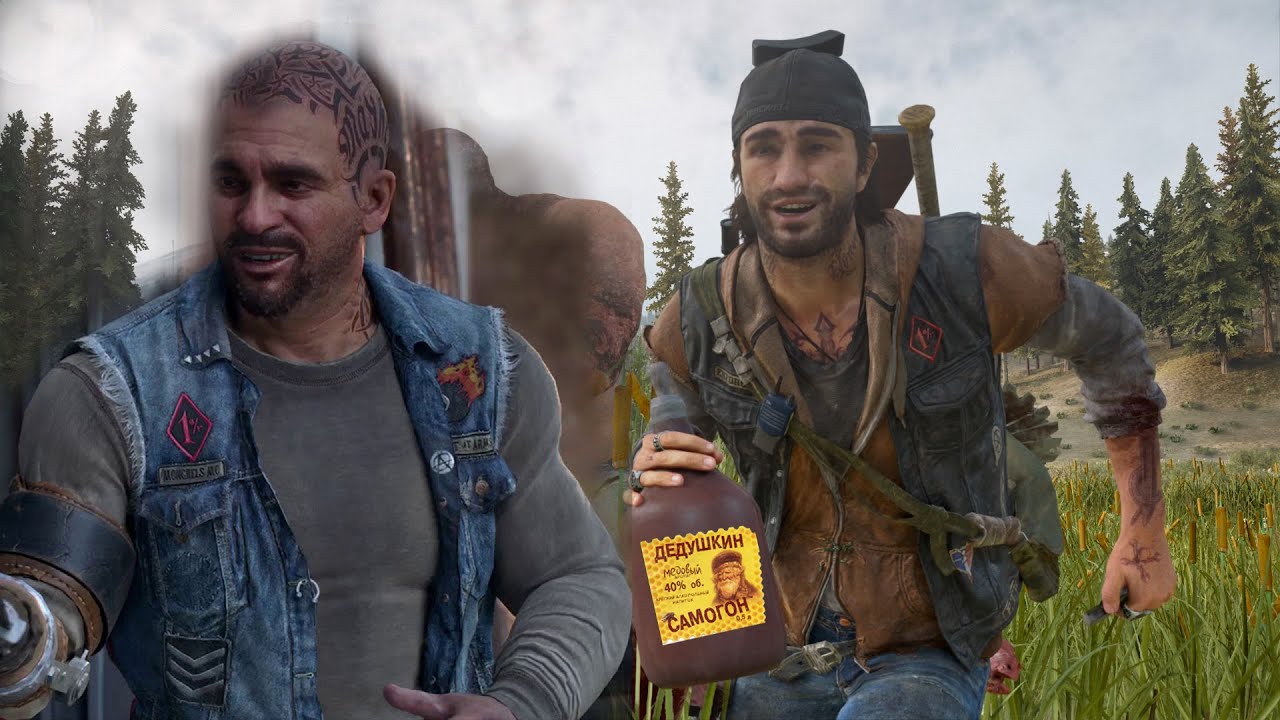 Бухарь days gone с кого рисовали
