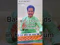 Basic Chords System In Harmonium
