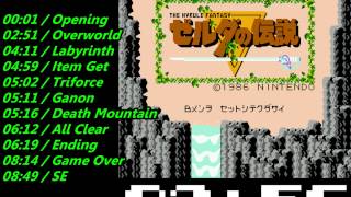 Nes The Legend of Zelda (FDS) Soundtrack
